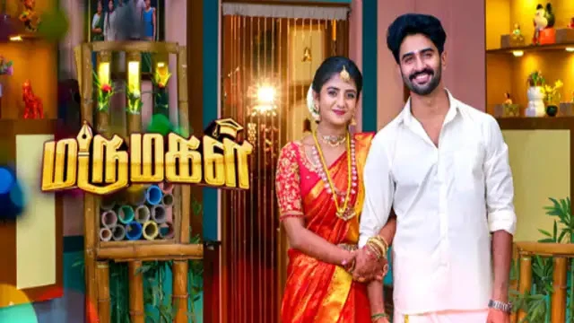 Marumagal Episode 709 Sun TV Source 01