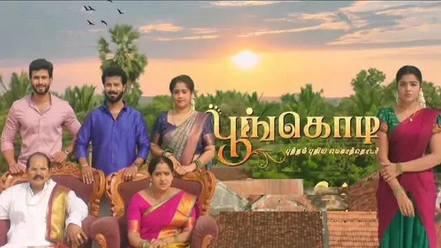 Poongodi Episode 521 Sun TV Source 02