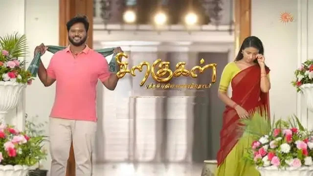 Siragugal Episode 66 Sun TV Source 02