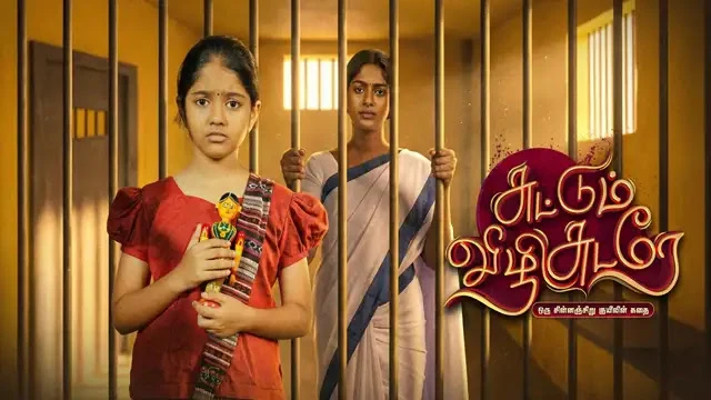 Suttum Vizhi Sudare Episode 237 Vijay TV Source 01