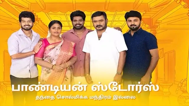 Pandian Stores Episode 916 Vijay TV Source 02