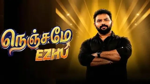 Nenjame Ezhu Episode 14 Sun TV Source 01