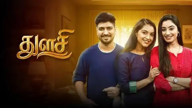 Thulasi Episode 132 Sun TV Source 02