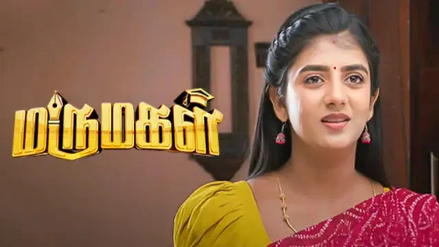 Marumagal Episode 722 Sun TV Source 02