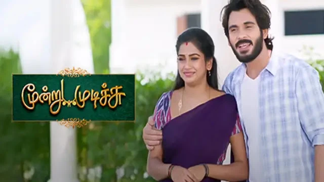 Moondru Mudichu Episode 660 Sun TV Source 02