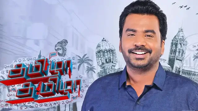 Tamizha Tamizha Episode 173 Zee Tamil TV Source 01