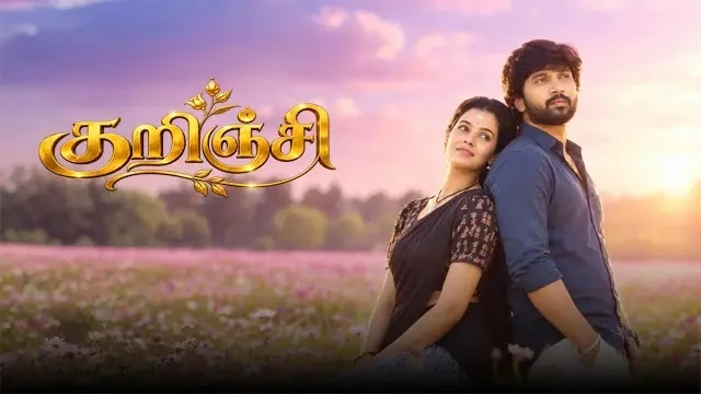 Kurinji Episode 14 Sun TV Source 02