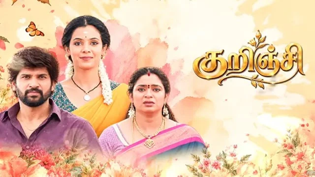 Kurinji Episode 21 Sun TV Source 01