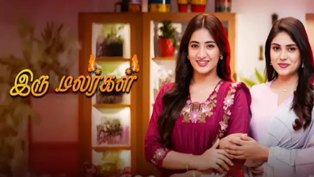 Iru Malargal Episode 227 Sun TV Source 02