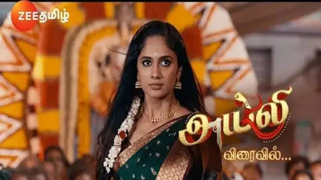 Ayali Episode 425 Zee Tamil TV Source 02