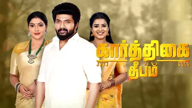Karthigai Deepam Episode 1355 Zee Tamil TV Source 02