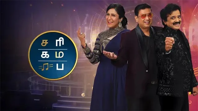 Sa Re Ga Ma Pa Seniors Season 6 Episode 6 Zee Tamil TV Source 01